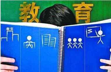 最新或2024（历届）教育政策建议书发布 10点建议推动教育改革