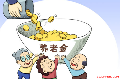 最新或2024（历届）企业退休养老金调整最新消息：关于最新或2024（历届）湖北省企业退休人员基本养老金调整通知