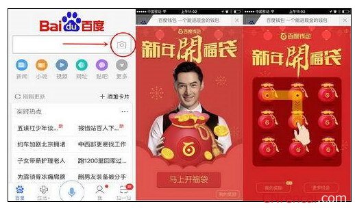 最新或2024（历届）春节支付宝红包怎么抢