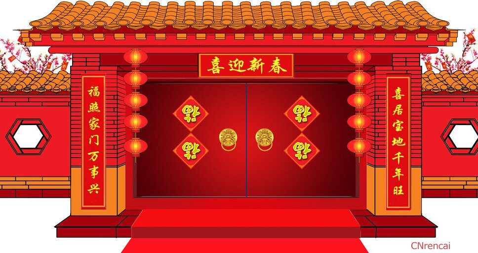 最新或2024（历届）猴年经典春节喜庆的歌曲大全