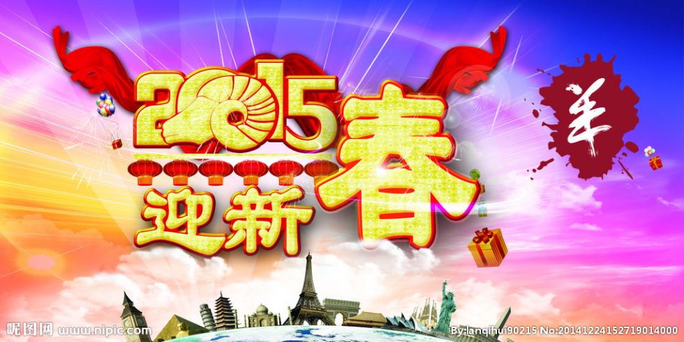 大年初一的习俗
