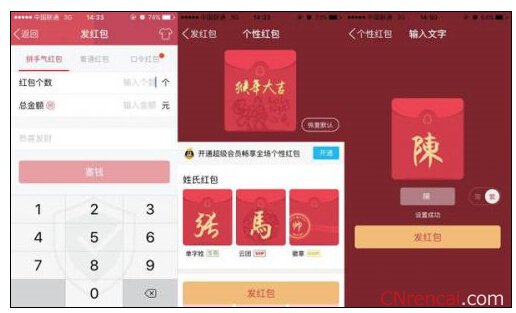 最新或2024（历届）春节支付宝红包怎么抢