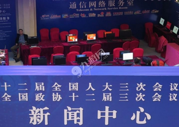 最新或2024（历届）全国两会召开时间