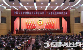 最新或2024（历届）江苏省两会政府工作报告（解读）