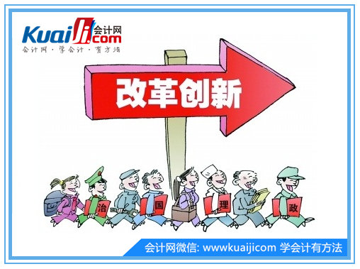 最新或2024（历届）两会热点前瞻：地方“两会”聚焦税收 定调最新或2024（历届）民生实事