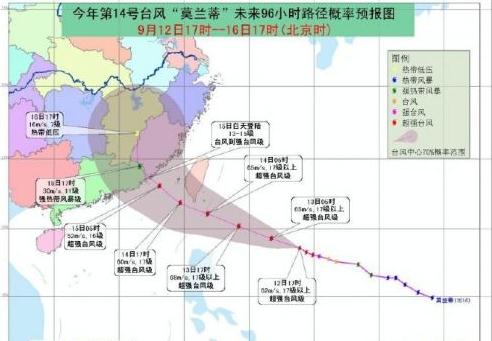 最新或2024（历届）14号台风莫兰蒂影响浙江吗