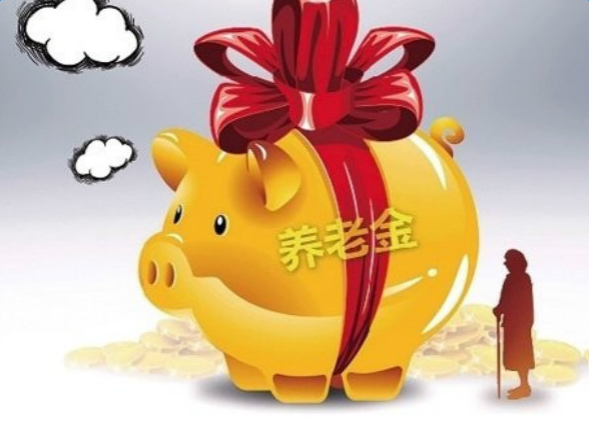 最新或2024（历届）湖北养老金计算公式