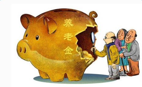 最新或2024（历届）-最新或2024（历届）最新个人养老金计算方法