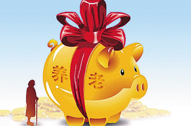 天津最新或2024（历届）企业退休养老金调整最新消息