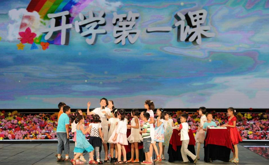 最新或2024（历届）开学第一课先辈的旗帜观后感300字作文