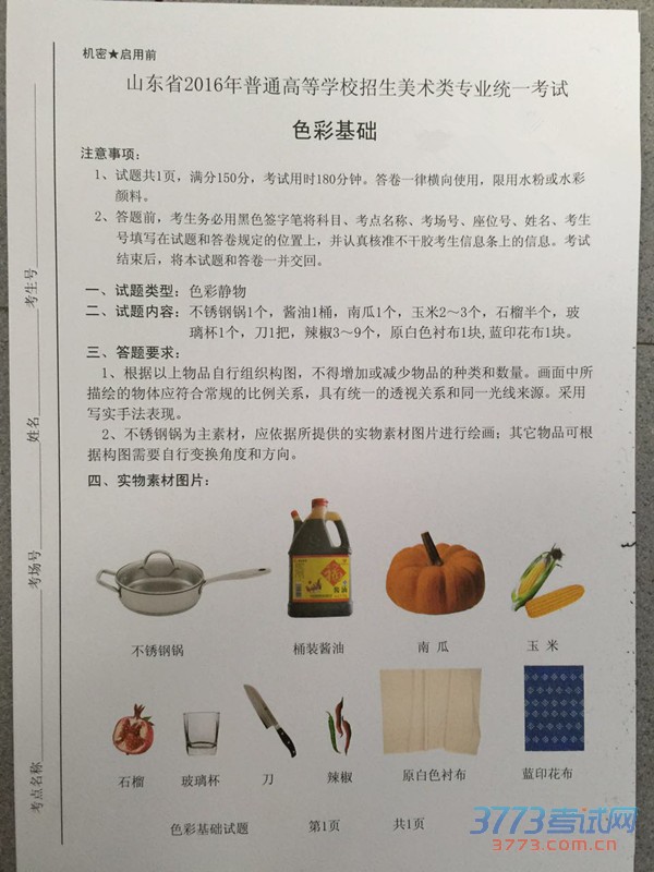 最新或2024（历届）12200最新或2024（历届）17785.jpg
