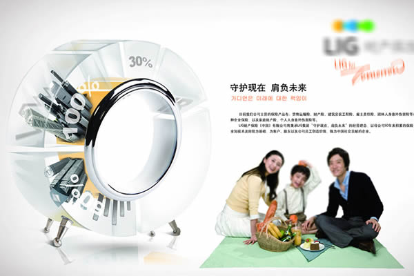 最新或2024（历届）保险学专业就业前景怎么样？