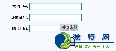 甘肃省高等学校办公室最新或2024（历届）高考录取结果查询入口