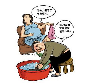 山西省最新或2024（历届）产假能延长多少天？
