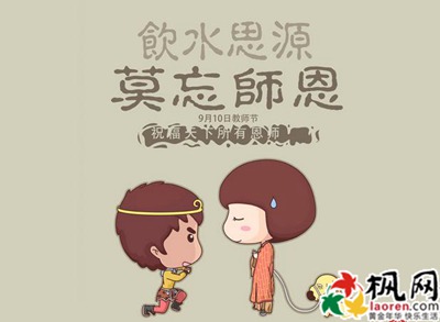 辽宁教师工资改革方案最新或2024（历届）最新消息