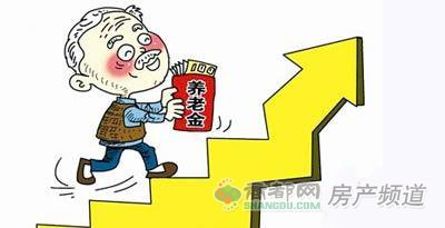 最新或2024（历届）退休工资调整最新消息 事业单位退休人员涨工资