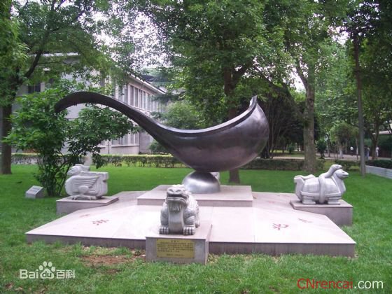 华中科技大学排名最新或2024（历届）