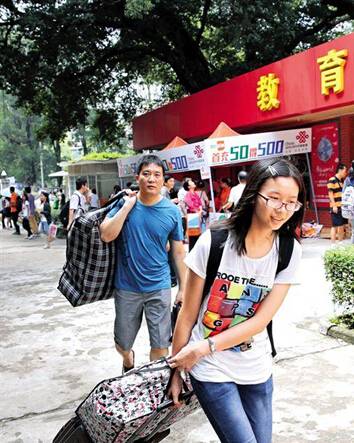 最新或2024（历届）中山大学新生入学报到开始 试行先入住后注册