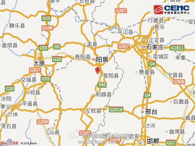 山西晋中市昔阳县附近发生3.2级左右地震