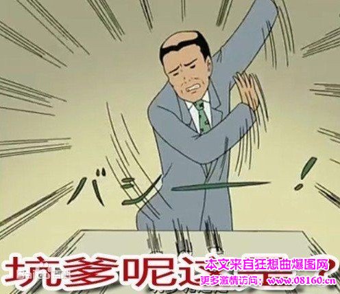 除夕为什么不放假忌讳，最新或2024（历届）除夕不放假被骂