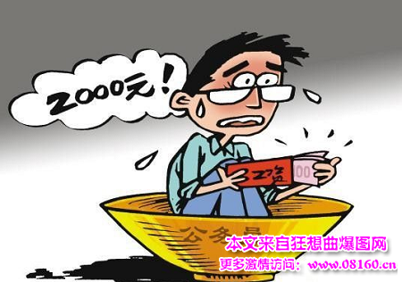 最新或2024（历届）最新公务员工资标准，全涨了！！