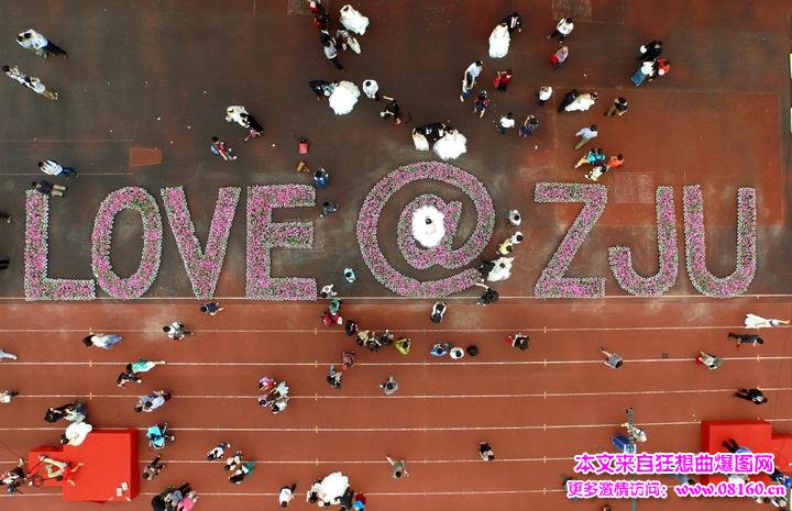 最新或2024（历届）浙大集体婚礼现场图，浙大好样的！