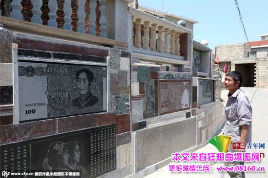 有钱:“任性”土豪打造钱币围墙 有港币和美元