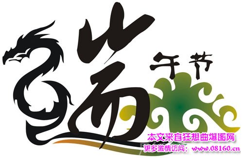 最新或2024（历届）端午节放假时间：6月20日至6月22日将连休三天