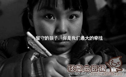 毕节再现留守儿童死亡案,毕节留守儿童自杀图片