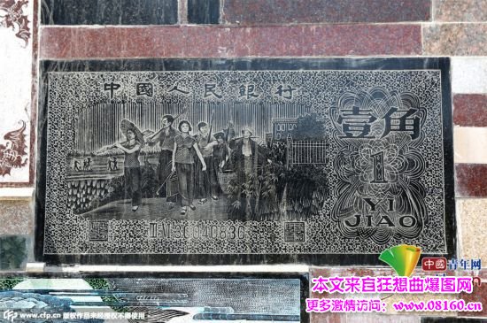 有钱:“任性”土豪打造钱币围墙 有港币和美元