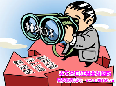 人社部最新或2024（历届）公务员工资调整方案，3个方案已经出台！