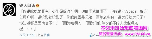 除夕为什么不放假忌讳，最新或2024（历届）除夕不放假被骂