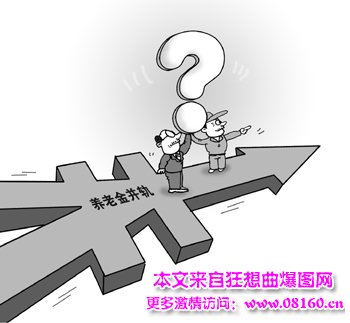 最新或2024（历届）养老双轨制并轨的消息，养老双轨制何时消除