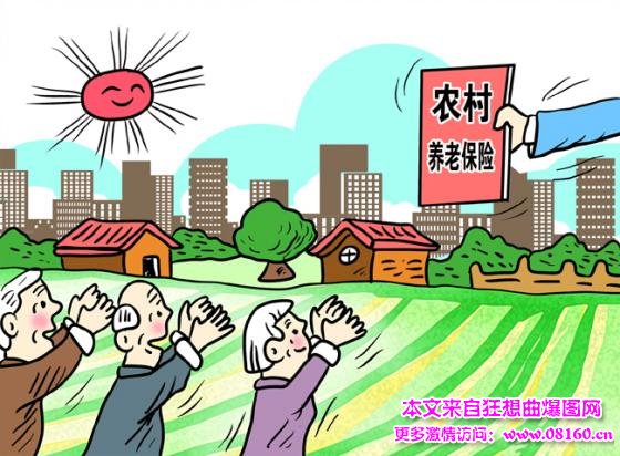 最新或2024（历届）退休的养老金并轨，退休人员养老金并轨制