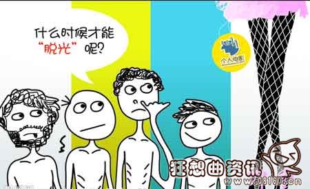 中国如何解决光棍问题，将来真有3000万光棍被判无妻徒刑
