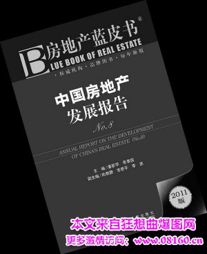 最新房地产政策一览表，最新或2024（历届）房地产政策预测