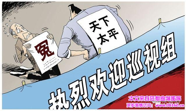 最新或2024（历届）首轮中央巡视，最新或2024（历届）今年中央首轮巡视公布