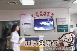 女子吃药怒怀八胞胎，排卵药勿乱用