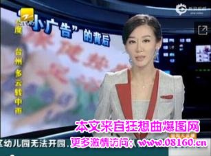 卖淫团伙老板娘亲自接客，夫妇卖淫团伙
