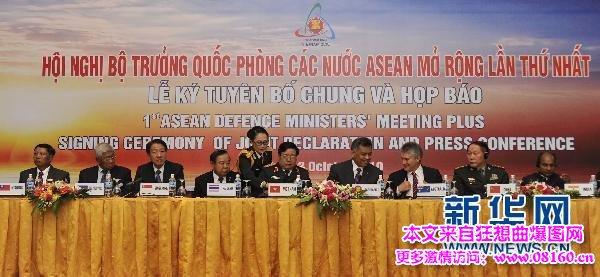 东盟警告中国:立刻撤出越南领海，联手反对中国