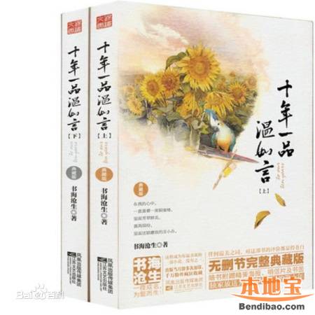 最新或2024（历届）北京卫视周播剧名单 青云志2盗墓笔记2齐登场3