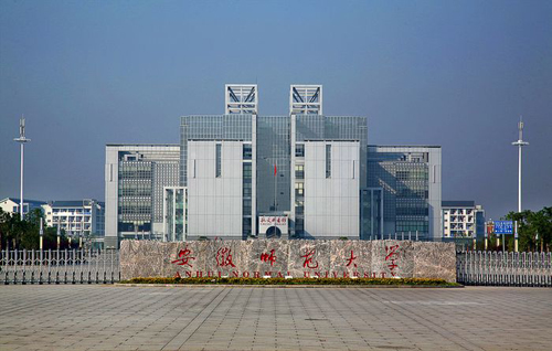 安徽师范大学排名最新或2024（历届）排行第114名