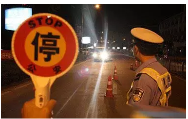 最新或2024（历届）驾驶证扣分新规定