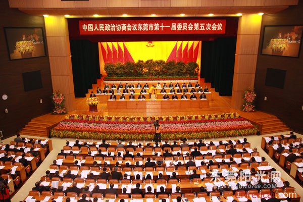 最新或2024（历届）东莞两会关于创业的提案