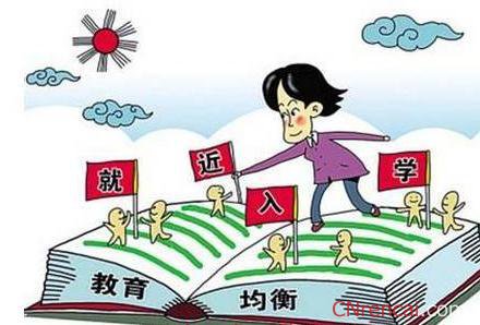最新或2024（历届）教育部提多校划片最新消息