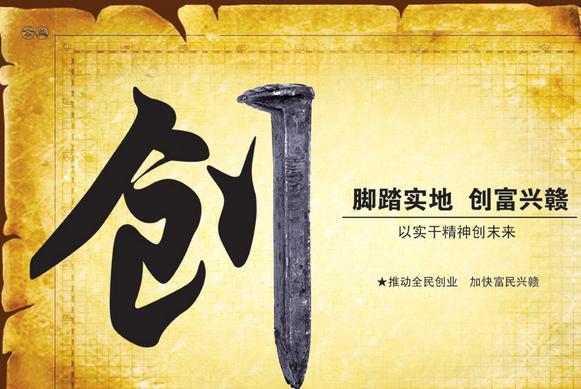 最新或2024（历届）就业创业扶持政策_大学生创业扶持政策