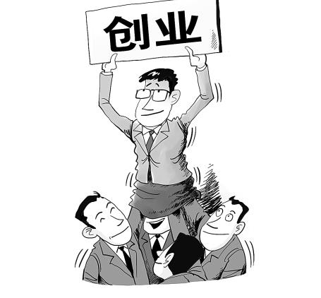 最新或2024（历届）青岛市创业扶持政策_青岛创业相关优惠政策