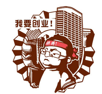最新或2024（历届）广州市创业扶持政策_广州大学生创业优惠政策