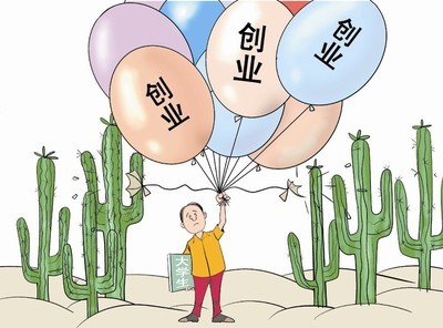 最新或2024（历届）苏州留学生创业优惠政策_苏州大学生创业政策