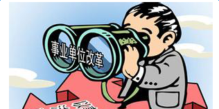 最新或2024（历届）辽宁事业单位退休工资调整